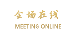 成都金星大酒店